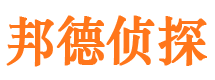 阜南寻人公司